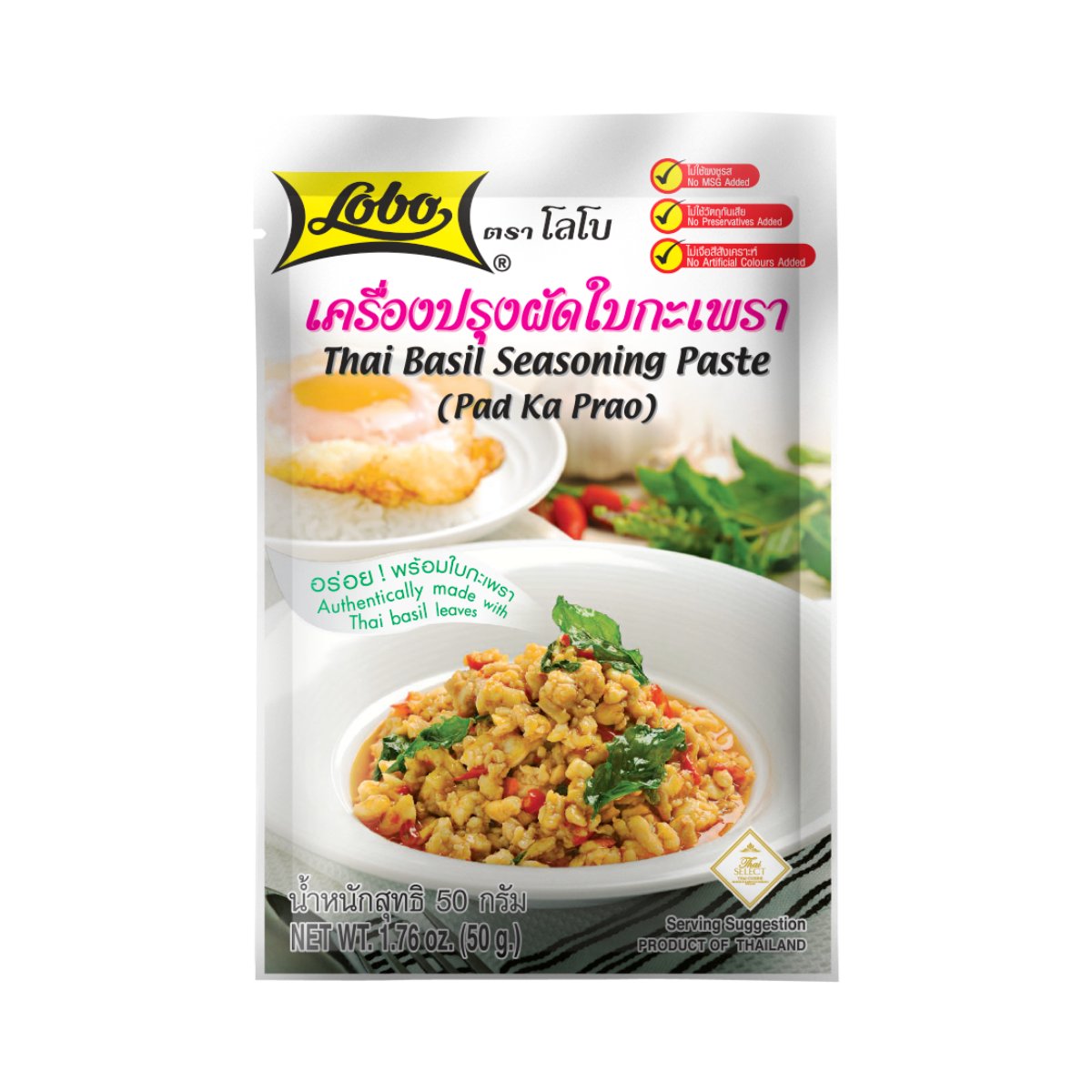 X12 Lobo Thai Basil Seasoning Paste (Pad Ka Prao) 50 gram