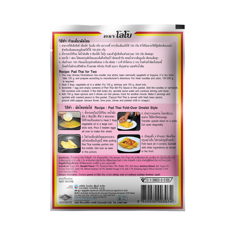 x6 LOBO Pad Thai Stir-Fry Sauce 120g