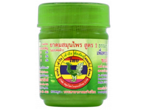 X2 Hong Thai Compound Thai Herb Inhalant – 10g