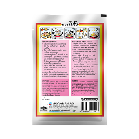 x6 LOBO Sweet and Sour Seasoning Mix 30g