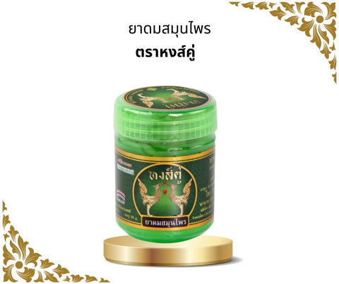 X6 Hongkhu Traditional Thai Herbal Inhaler
