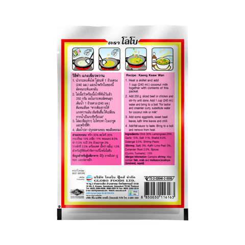 x6 LOBO Green Curry Paste 50g