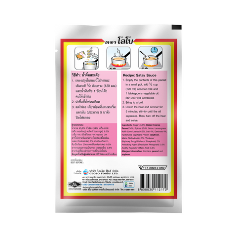 x6 LOBO Satay Sauce Mix 50g