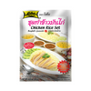 x6 LOBO Chicken Rice Set 120g