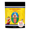 Dek Somboon Soy Sauce Tablets – 60g (12 Tablets)