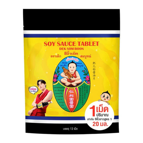 Dek Somboon Soy Sauce Tablets – 60g (12 Tablets)