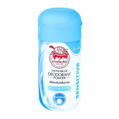 x3 TAOYEABLOK Deodorant Powder Mild and Firm