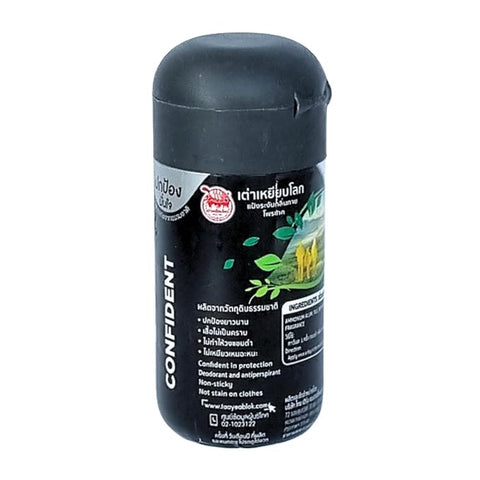 x3 TAOYEABLOK Deodorant Powder Protect