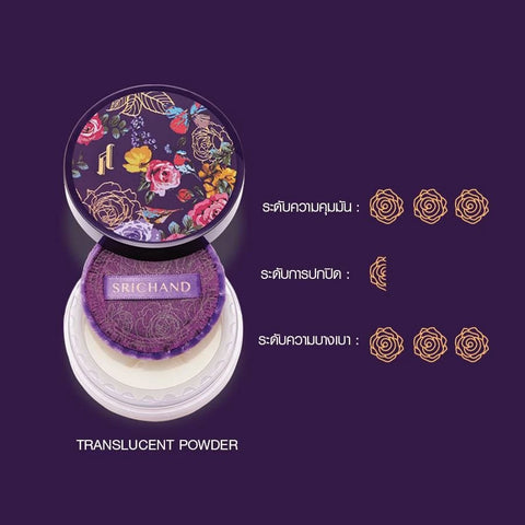 Srichand Translucent Powder 10g