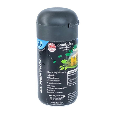 x3 TAOYEABLOK Deodorant Powder Cool Fresh