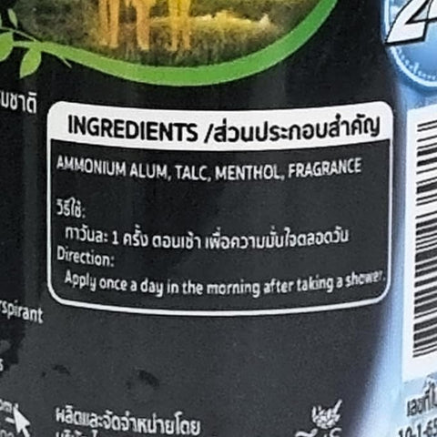 x3 TAOYEABLOK Deodorant Powder Cool Fresh