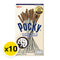 x10 POCKY Cookies Cream - 41g