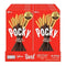 x10 POCKY Biscuit Stick Coated with Chocolate - 45g