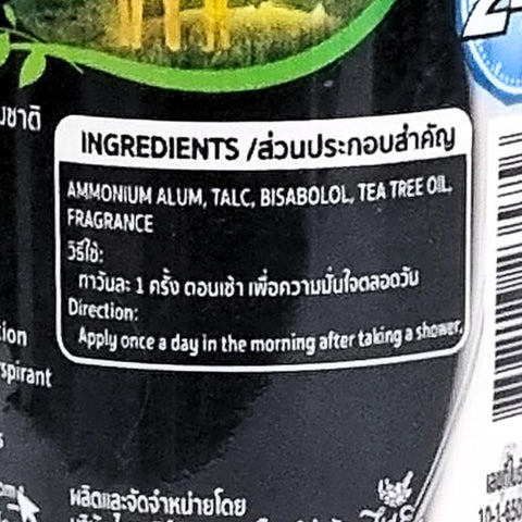 x3 TAOYEABLOK Deodorant Powder Protect