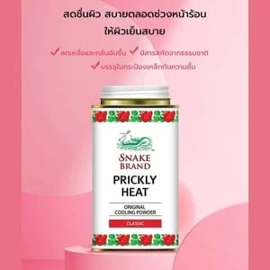 X2 Snake Brand Prickly Heat Cooling Powder – Classic Original Scent