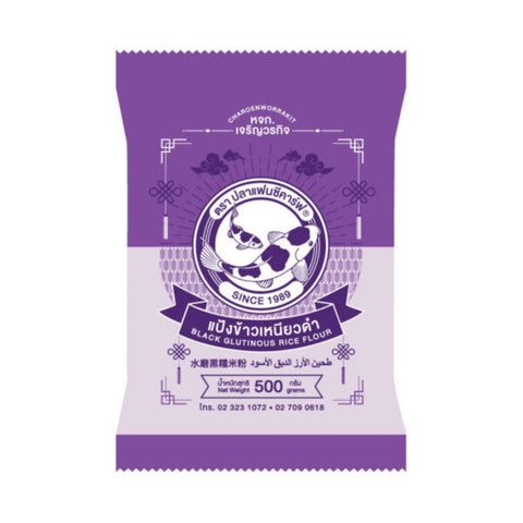 Fancy Carp Brand Black Glutinous Rice Flour – 500g
