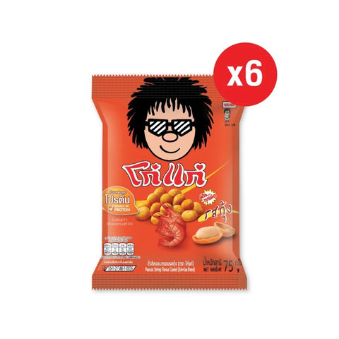 x6 KOH-KAE Shrimp Flavour Coated Peanuts - 75g