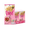 x10 POCKY Strawberry - 43g