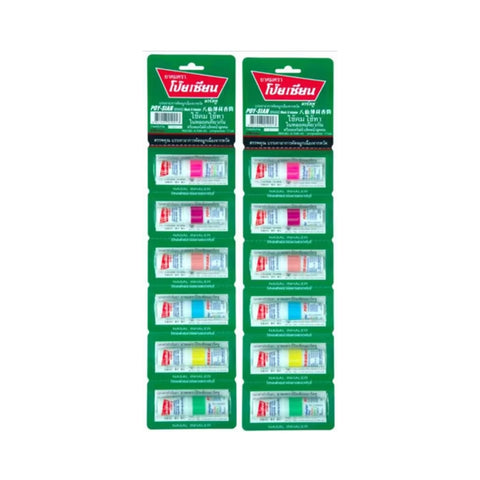 x12 POY-SIAN Brand Mark II Menthol Nasal Inhaler From Thailand (1.7 ml.)