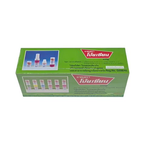 x60 POY-SIAN Brand Mark II Menthol Nasal Inhaler From Thailand (1.7 ml.)