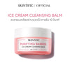 SKINTIFIC Cleansing Balm (Cleaning)