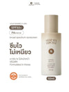 SUPERMOM I MILKY SUN AMPOULE SPF50+ PA++++ (Makeup)