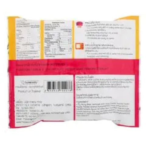 Thasiam Instant Glass Noodles with Yentafo Soup 88g.