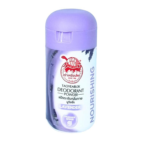 X3 Taoyeablok Deodorant Powder Nourishing Lavender 0.77 oz