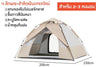 camping tent