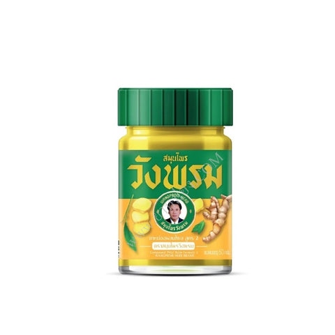 X3 Wang Prom Yellow Balm: Herbal Pain Relief Balm