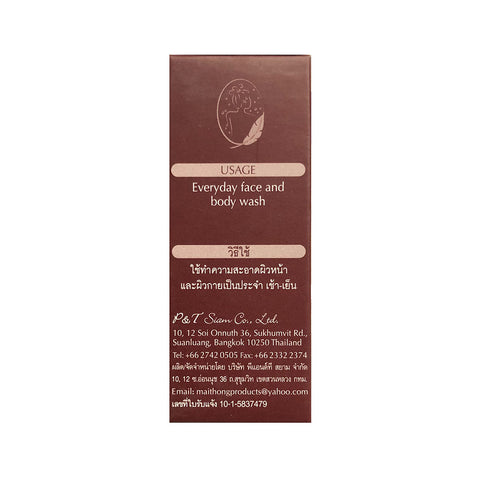 X3 MaiThong Jasmine Rice Soap – 3.52oz