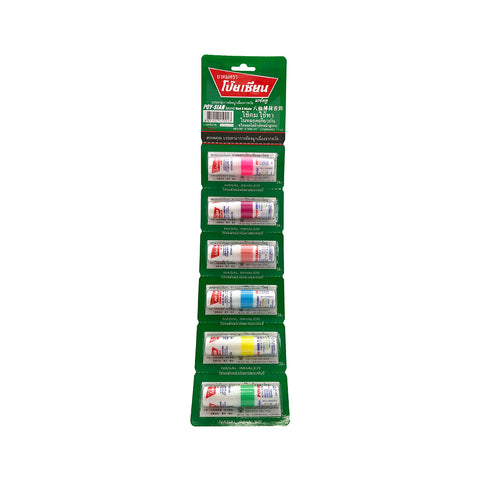X6 POY-SIAN Brand Mark II Menthol Nasal Inhaler – 1.7ml