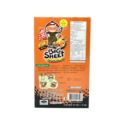 Tao Kae Noi Big Sheet Crispy Seaweed Tom Yum Kung Flavor 0.1 oz